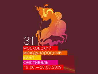 Московский международный кинофестиваль
