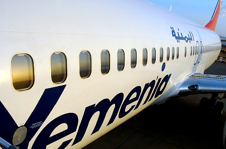 аэробус A310-300 авиакомпании Yemenia Airways