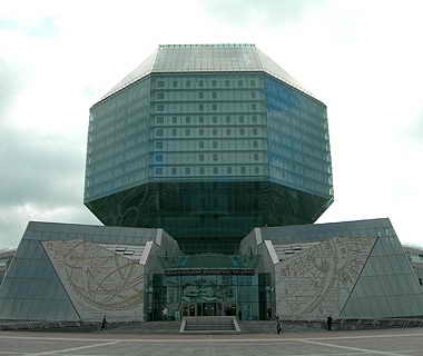 Здание Национальной библиотеки в Минске, Беларусь