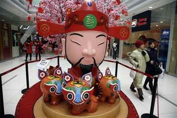 Китайский Бог процветания