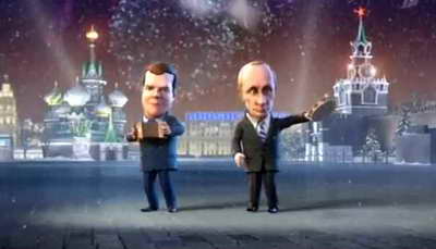 частушки на Путина и Медведева