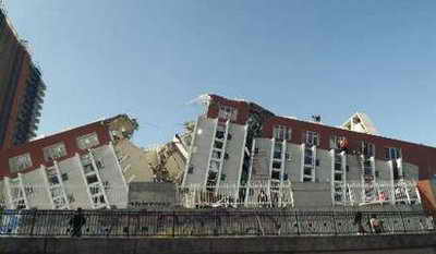 землетрясение в Чили