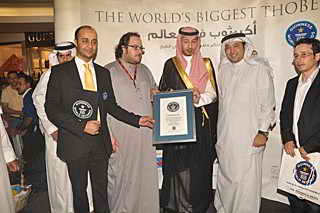 Сертификат Книги рекордов Гиннеса - самая большая туника
