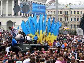 Украина. Праздник