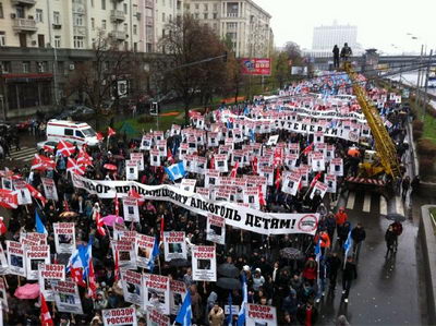 В Москве проходит "Русский Марш"