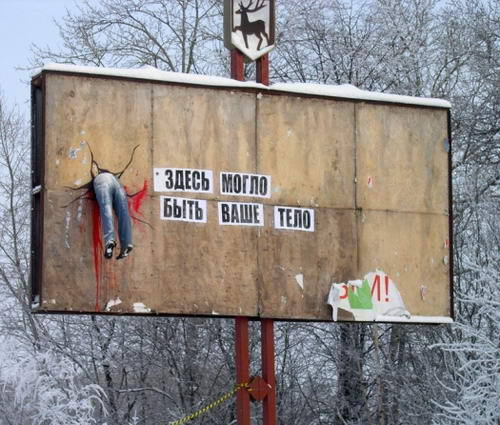 Реклама Нижний Новгород