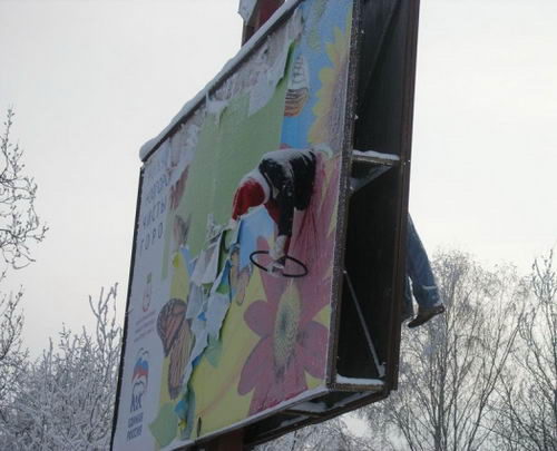 Нижний Новгород социальная реклама