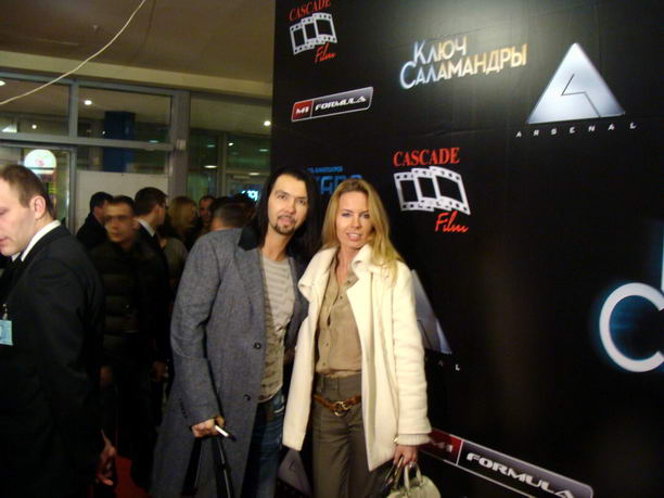 Дениса Клявера с женой