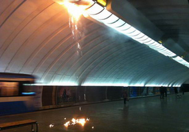Станция метро Осокорки