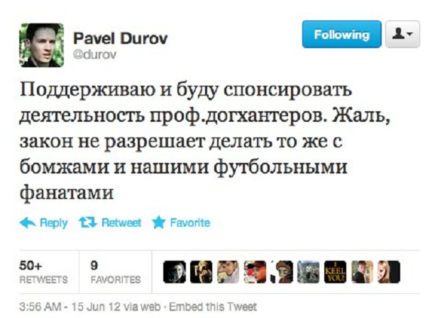 Павел Дуров твиттер