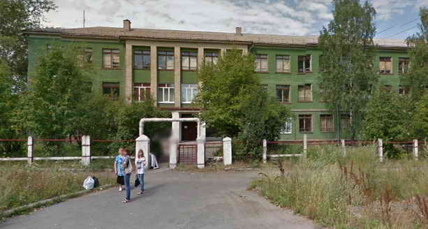 Школа-интернат №15 Нижний Тагил