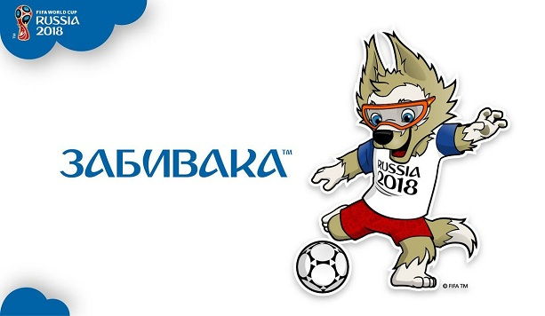 Чемпионат мира по футболу 2018 в России талисман волк забивака