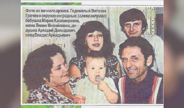 Виталий Грачев (Витас) семья родители