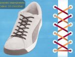 Как красиво зашнуровать кроссовки: 10 способов