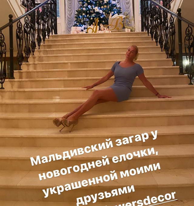 Анастасия Волочкова на лестнице у новогодней елки