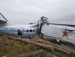 авиакатастрофа - разбился L-410